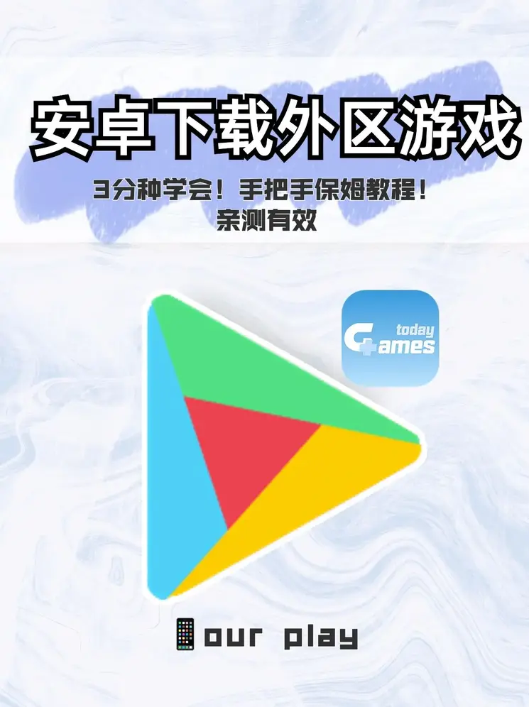 趣爱直播app哪个公司开发的截图1