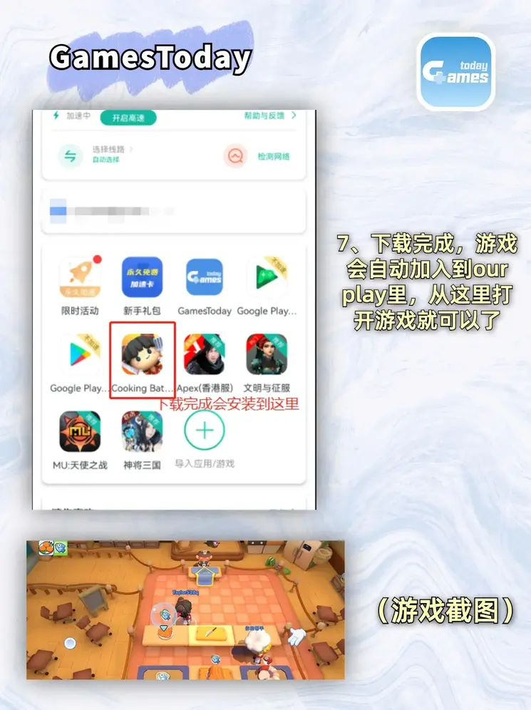 趣爱直播app哪个公司开发的截图4